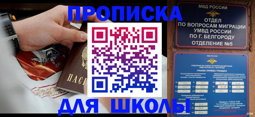 пропишу в квартире в Дудинке